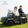 Kép 3/19 - 1+1 személyes Mercedes g63 6x6 elektromos terepjaró kisautó