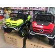 Kép 9/11 - nagyméretű elektromos kétszemélyes mercedes unimog terepjáró gyerekeknek